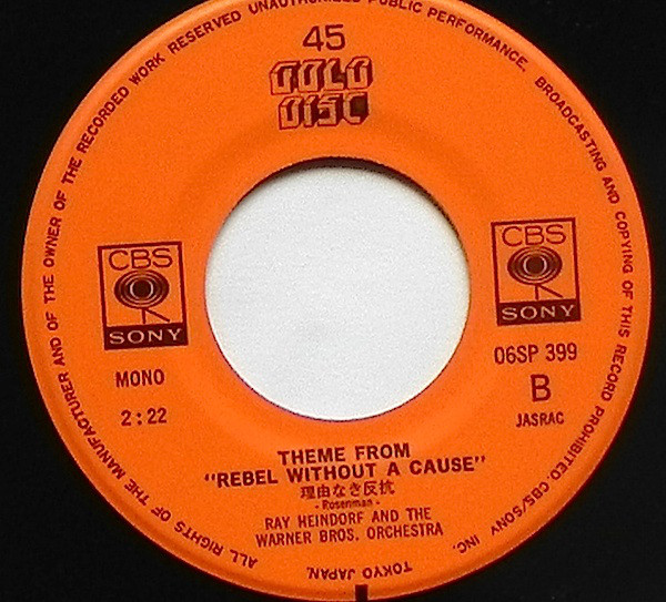 Ray Heindorf And The Warner Bros. Orchestra - Theme From "East Of Eden" (7", Mono, RE) - 画像 (4)