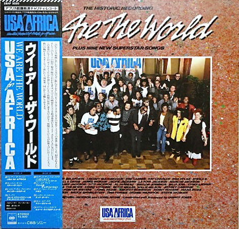 USA For Africa - We Are The World (LP, Album, Gat)
