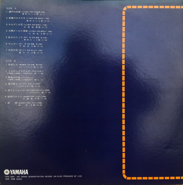 Various - Sing Sing (LP) - 画像 (2)
