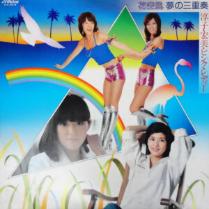 Pink Lady, Junko Sakurada, Hiromi Iwasaki - 花空風　夢の三重奏　淳子・宏美・ピンク・レディー (LP, Comp)