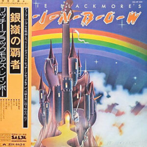 Rainbow - Ritchie Blackmore's Rainbow = 銀嶺の覇者 (LP, Album, Gat)