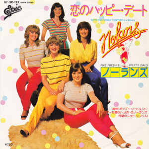 Nolans* = ノーランズ* - 恋のハッピー・デート = Gotta Pull Myself Together (7", Single)