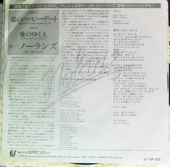 Nolans = ノーランズ - 恋のハッピー・デート = Gotta Pull Myself Together (7", Single) - 画像 (2)