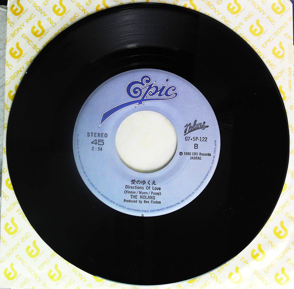 Nolans = ノーランズ - 恋のハッピー・デート = Gotta Pull Myself Together (7", Single) - 画像 (4)