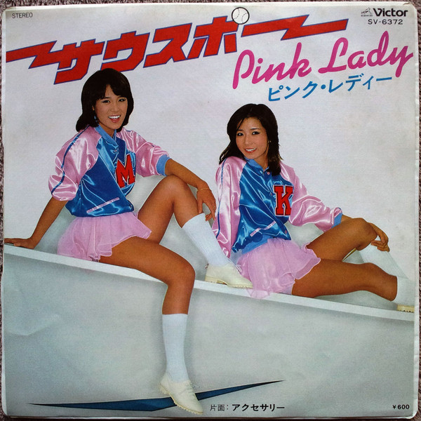 Pink Lady = ピンク・レディー - サウスポー (7", Single)