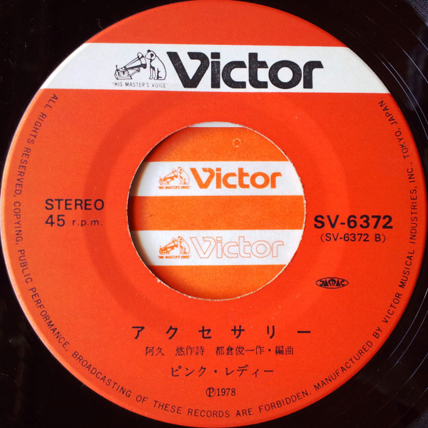 Pink Lady = ピンク・レディー - サウスポー (7", Single) - 画像 (4)