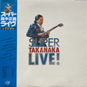 Masayoshi Takanaka = 高中正義 - Super Takanaka Live! = スーパー高中ライブ! (LP, Album, 1st)