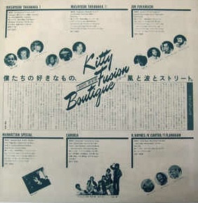 Masayoshi Takanaka = 高中正義 - Super Takanaka Live! = スーパー高中ライブ! (LP, Album, 1st) - 画像 (5)