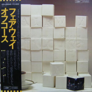 Off Course = オフコース* - Fairway = フェアウェイ (LP, Album)