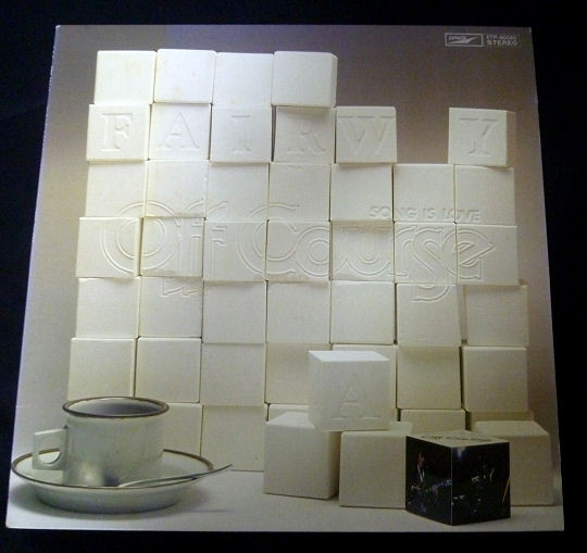 Off Course = オフコース - Fairway = フェアウェイ (LP, Album) - 画像 (2)