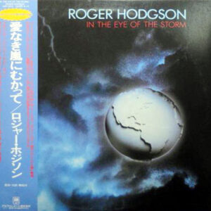 Roger Hodgson - In The Eye Of The Storm (LP, Album)