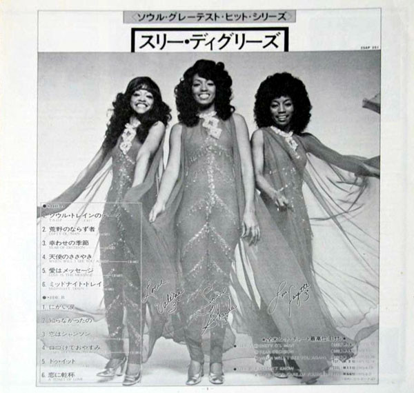 The Three Degrees - Soul Greatest Hits Series (LP, Comp) - 画像 (3)