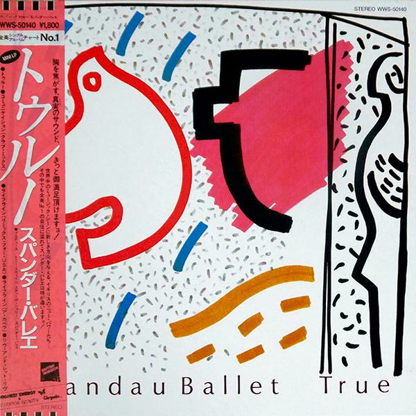 Spandau Ballet - True (12")