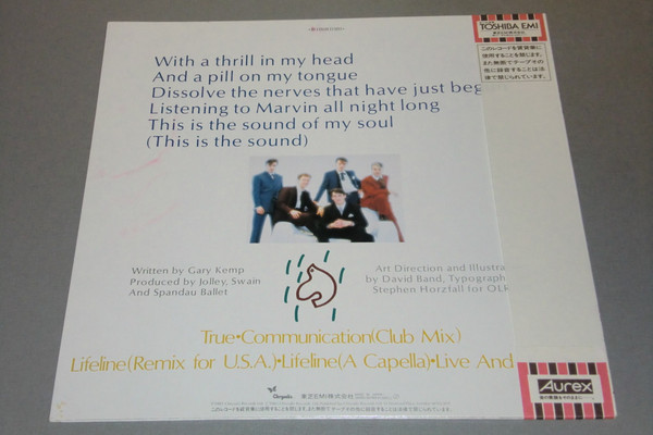 Spandau Ballet - True (12") - 画像 (3)