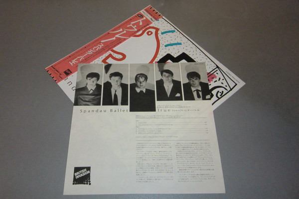 Spandau Ballet - True (12") - 画像 (4)