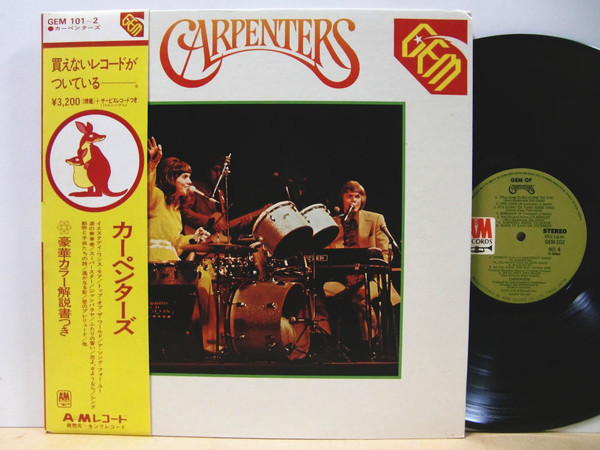 Carpenters - Gem Of Carpenters (2xLP, Comp, Gat + 7", Bon)