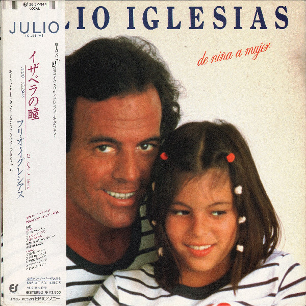Julio Iglesias = フリオ・イグレシアス* - De Niña A Mujer = イザベラの瞳 (LP, Album, Gat)