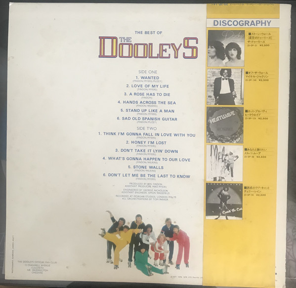 The Dooleys - The Best Of The Dooleys (LP, Comp) - 画像 (2)