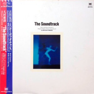 Masaaki Ohmura = 大村雅朗* - The Soundtrack "You Gotta Chance" (Original Motion Picture Soundtrack) = The Soundtrack "You Gotta Chance" (オリジナル映画サウンドトラック) (LP, Album, Gat)