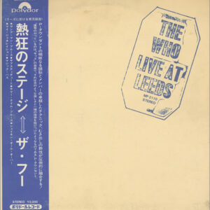 The Who - Live At Leeds = 熱狂のステージ (LP, Album, RE)