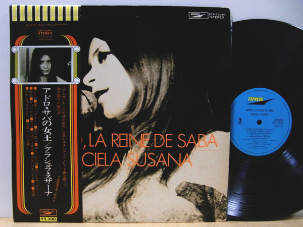 Graciela Susana - Adoro, La Reine De Saba (LP, Album, RE) - 画像 (3)