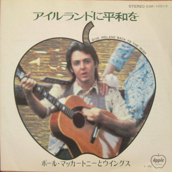 Wings - Give Ireland Back To The Irish (7", Single)