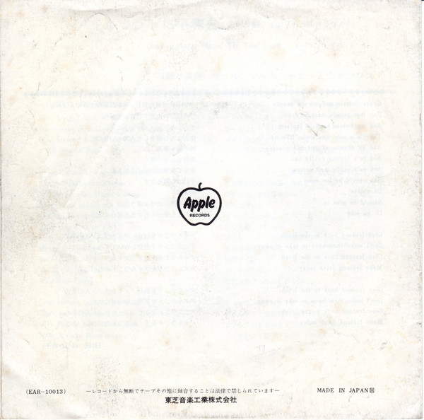 Wings - Give Ireland Back To The Irish (7", Single) - 画像 (4)