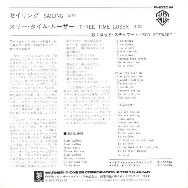 ロッド・スチュワート = Rod Stewart - セイリング = Sailing (7", Single) - 画像 (2)