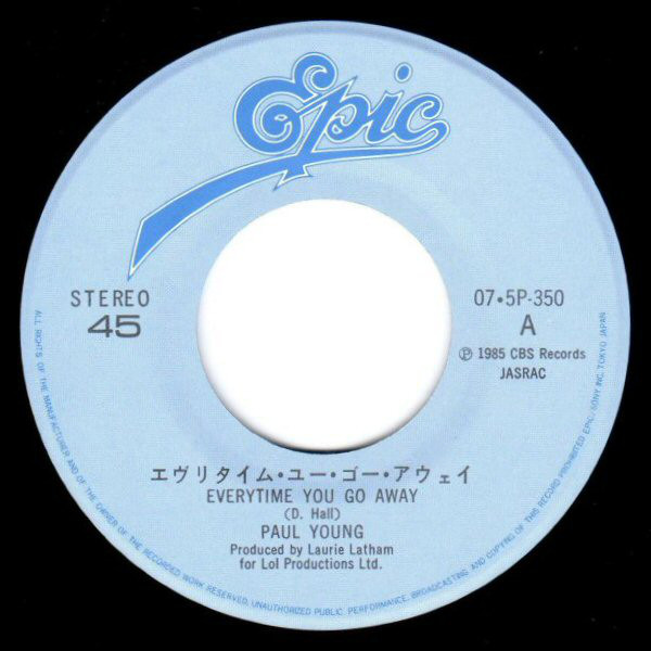 Paul Young = Paul Young - エヴリタイム・ユー・ゴーアウェイ = Every Time You Go Away (7", Single) - 画像 (3)