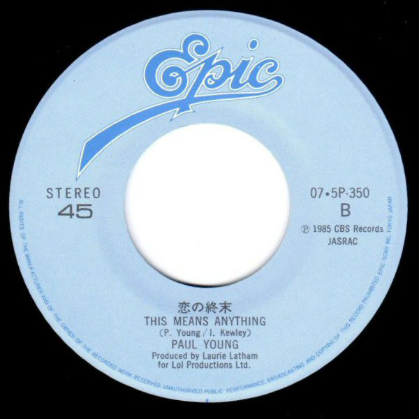 Paul Young = Paul Young - エヴリタイム・ユー・ゴーアウェイ = Every Time You Go Away (7", Single) - 画像 (4)