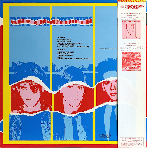 Men Without Hats - Rhythm Of Youth (LP) - 画像 (2)