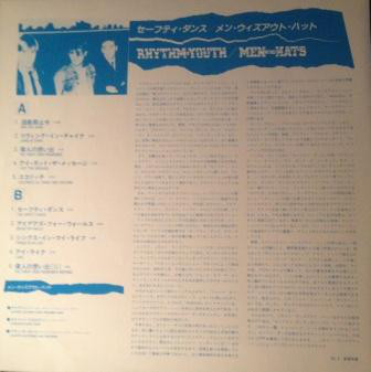 Men Without Hats - Rhythm Of Youth (LP) - 画像 (5)