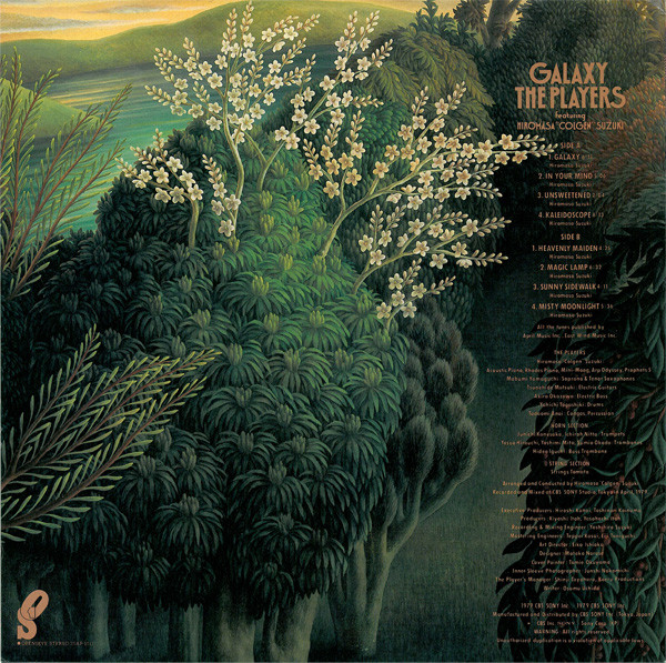 The Players Featuring Hiromasa "Colgen" Suzuki - Galaxy (LP, Album) - 画像 (3)