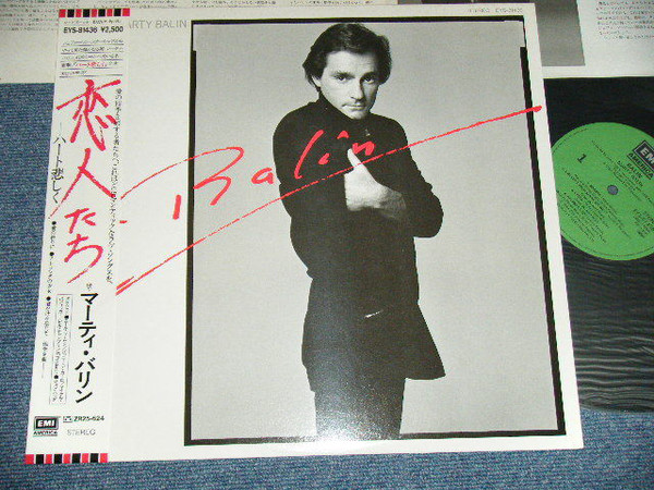 Marty Balin = マーティ・バリン - Balin = 恋人たち (LP, Album) - 画像 (5)