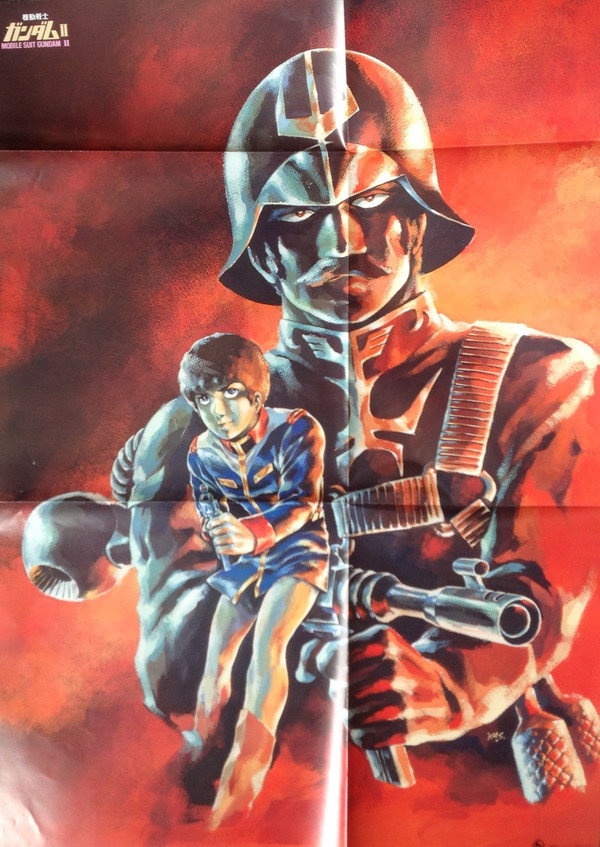 渡辺岳夫 / 松山祐士 / 久石譲 - 機動戦士ガンダムII Mobile Suit Gundam 哀 戦士 (LP, Album, Ltd) - 画像 (5)