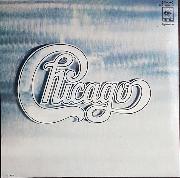 Chicago (2) - Chicago (2xLP, Album) - 画像 (2)