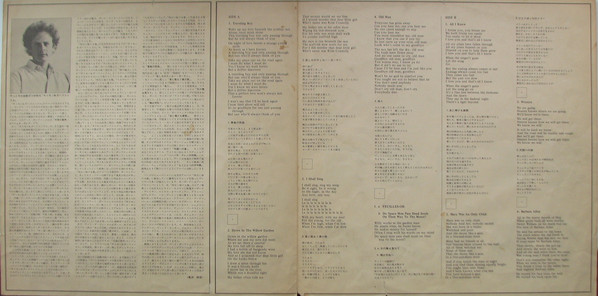 Art Garfunkel - Angel Clare (LP, Album) - 画像 (4)