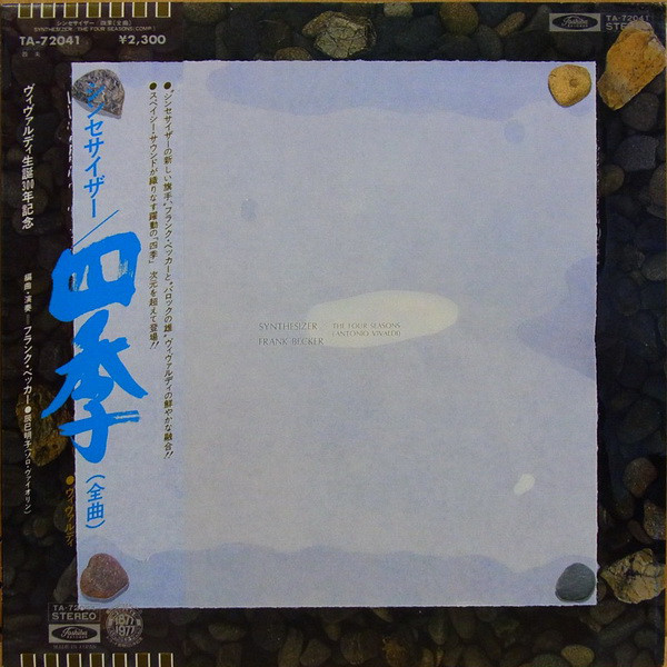 Frank Becker* - Synthesizer / The Four Seasons(Antonio Vivaldi) (LP, Album, Quad)