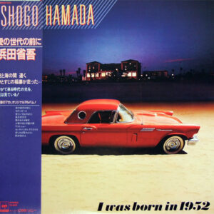 Shogo Hamada* - 愛の世代の前に (LP, Album)