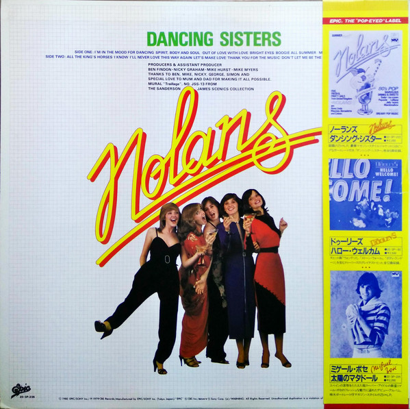 The Nolans = ノーランズ* - Dancing Sisters = ダンシング・シスター (LP, Album) - 画像 (2)