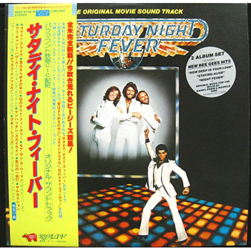 Various - Saturday Night Fever (The Original Movie Sound Track) (2xLP, Album, Comp, Gat)