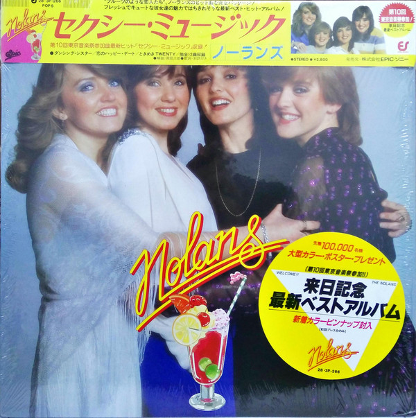 The Nolans - Sexy Music (LP, Comp)