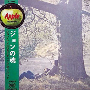 John Lennon / Plastic Ono Band* - John Lennon / Plastic Ono Band (LP, Album)