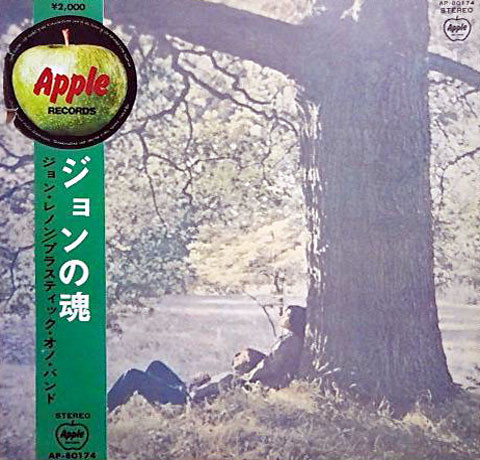 John Lennon / Plastic Ono Band* - John Lennon / Plastic Ono Band (LP, Album)