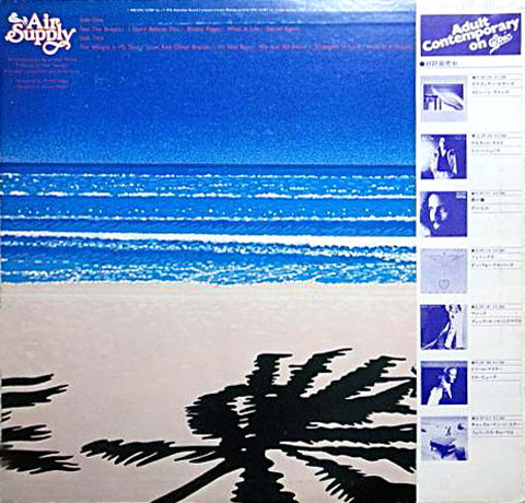 Air Supply - Strangers In Love (LP, Album, RE) - 画像 (2)