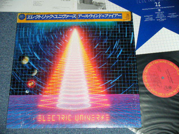 Earth, Wind & Fire - Electric Universe (LP, Album) - 画像 (4)