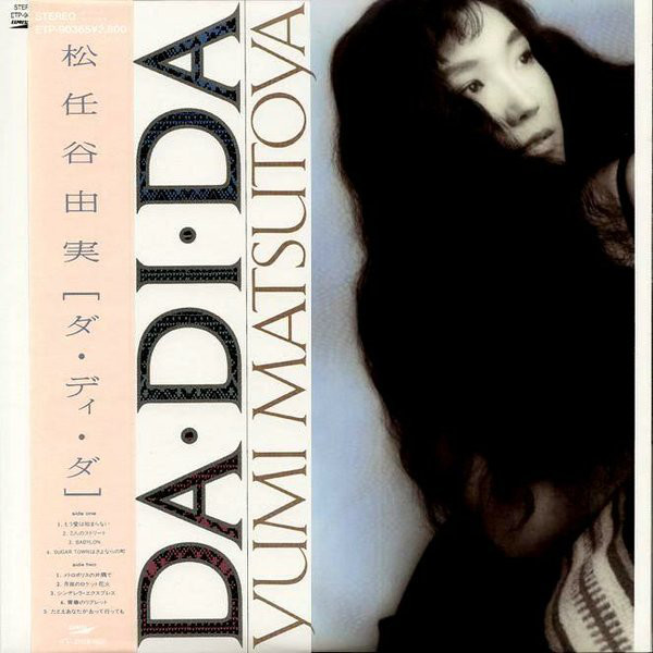Yumi Matsutoya = 松任谷由実 - Da・Di・Da = ダ・ディ・ダ (LP, Album, Gat)