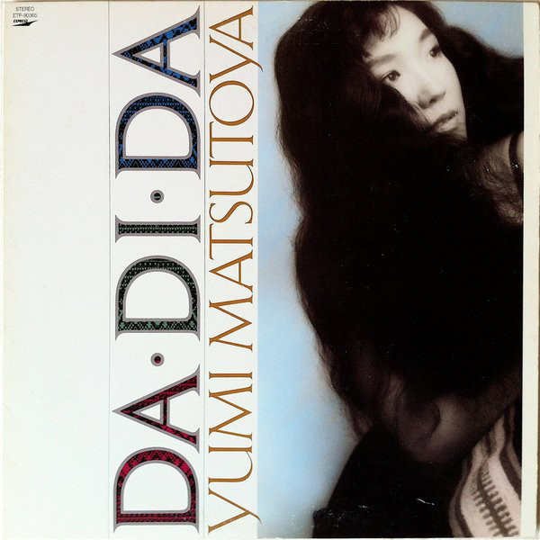 Yumi Matsutoya = 松任谷由実 - Da・Di・Da = ダ・ディ・ダ (LP, Album, Gat) - 画像 (3)