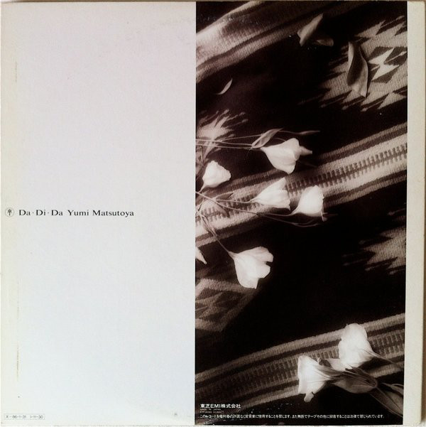 Yumi Matsutoya = 松任谷由実 - Da・Di・Da = ダ・ディ・ダ (LP, Album, Gat) - 画像 (5)