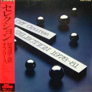 Off Course = オフコース* - Selection 1978-81 = セレクション1978-81 (LP, Comp)